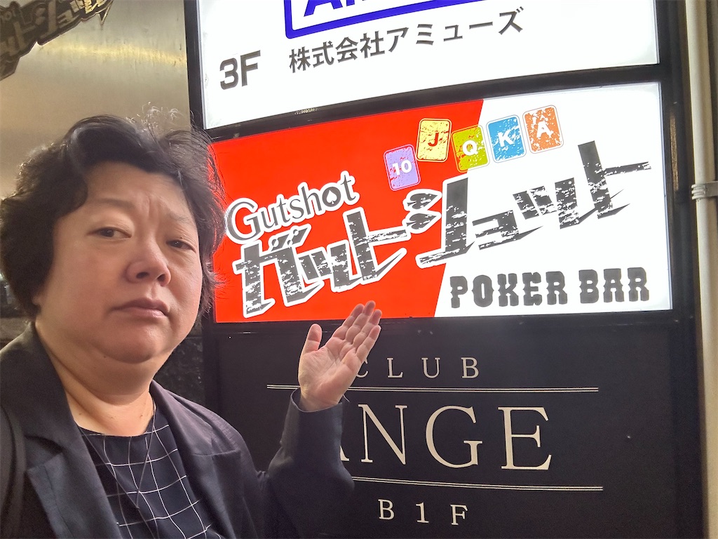 f:id:terakobuta:20230608145511j:image