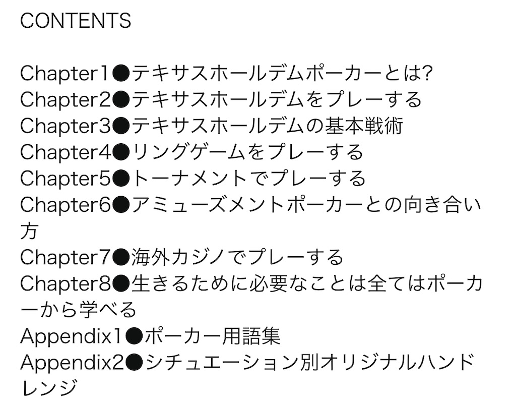 f:id:terakobuta:20230622110754j:image