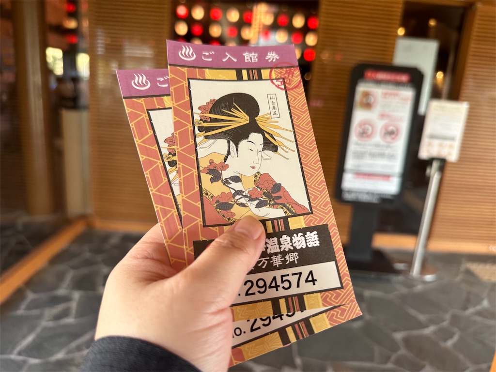 f:id:terakobuta:20230626103209j:image f:id:terakobuta:20230626103209j:image