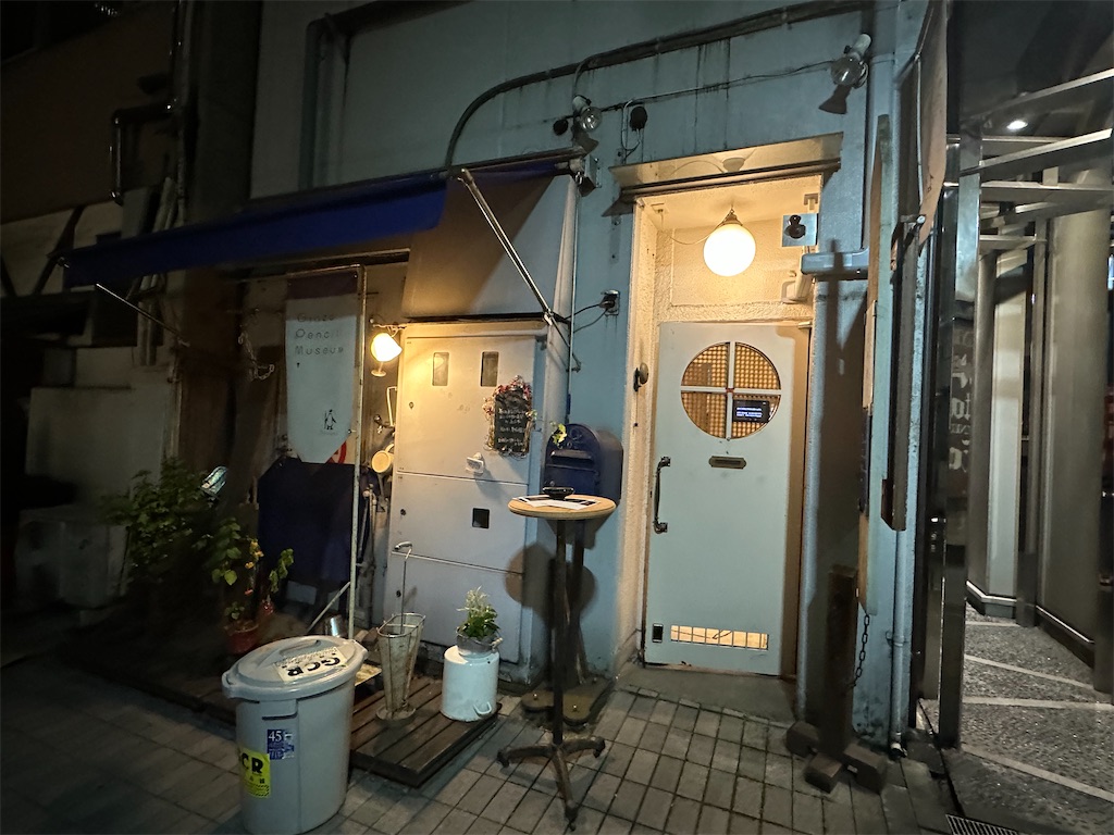 f:id:terakobuta:20230626103341j:image f:id:terakobuta:20230626103341j:image