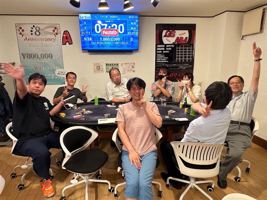 f:id:terakobuta:20230822193847j:image