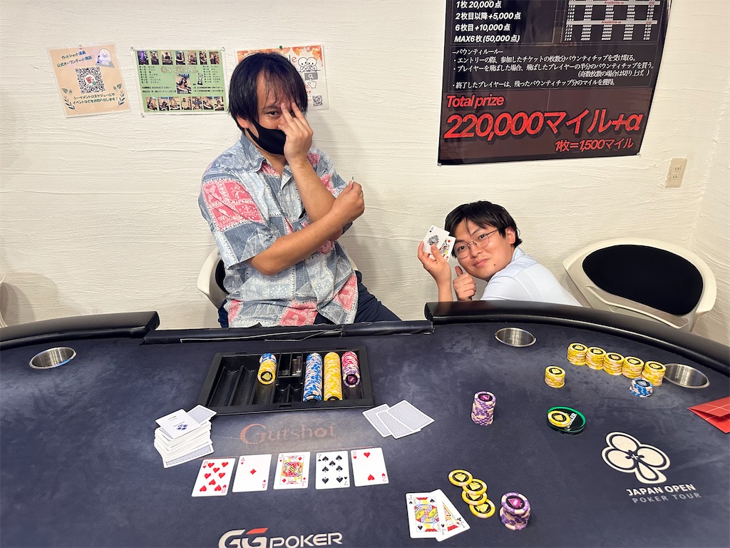 f:id:terakobuta:20230822193902j:image