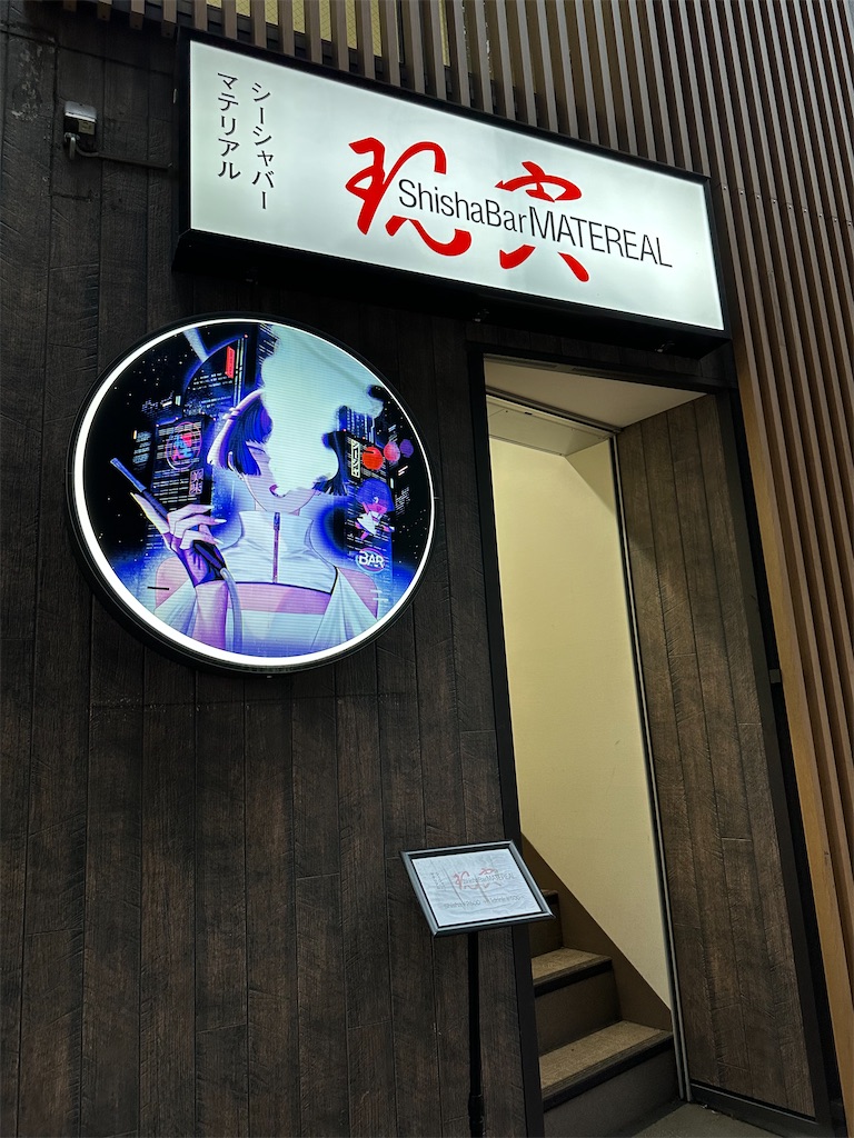 f:id:terakobuta:20230907121426j:image
