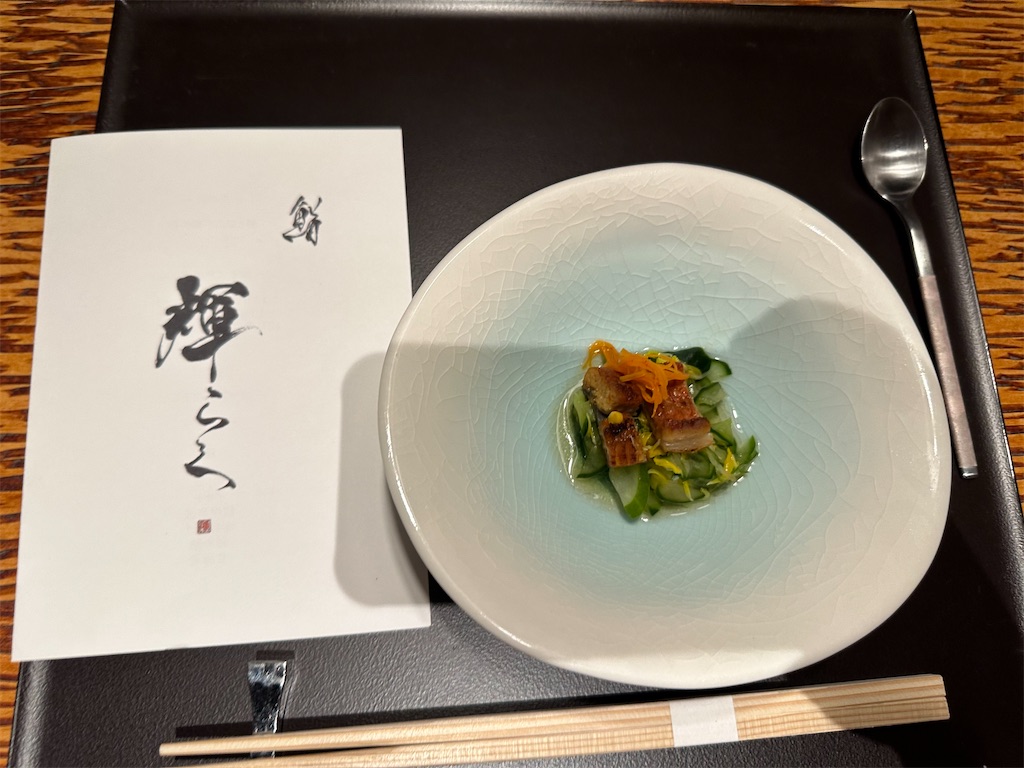 f:id:terakobuta:20230907121628j:image