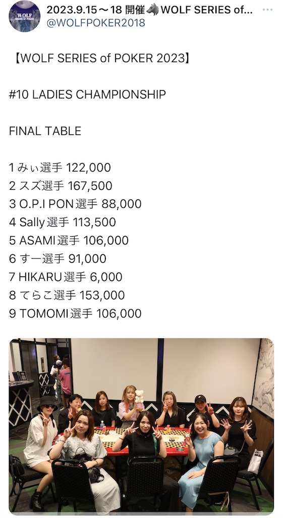 f:id:terakobuta:20230918162242j:image f:id:terakobuta:20230918162242j:image