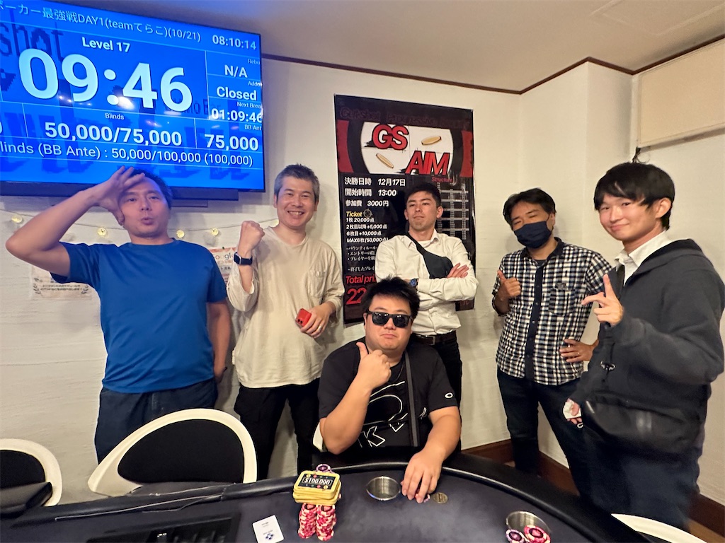 f:id:terakobuta:20231022102514j:image