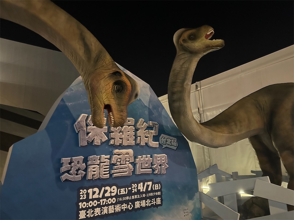 f:id:terakobuta:20240105163803j:image