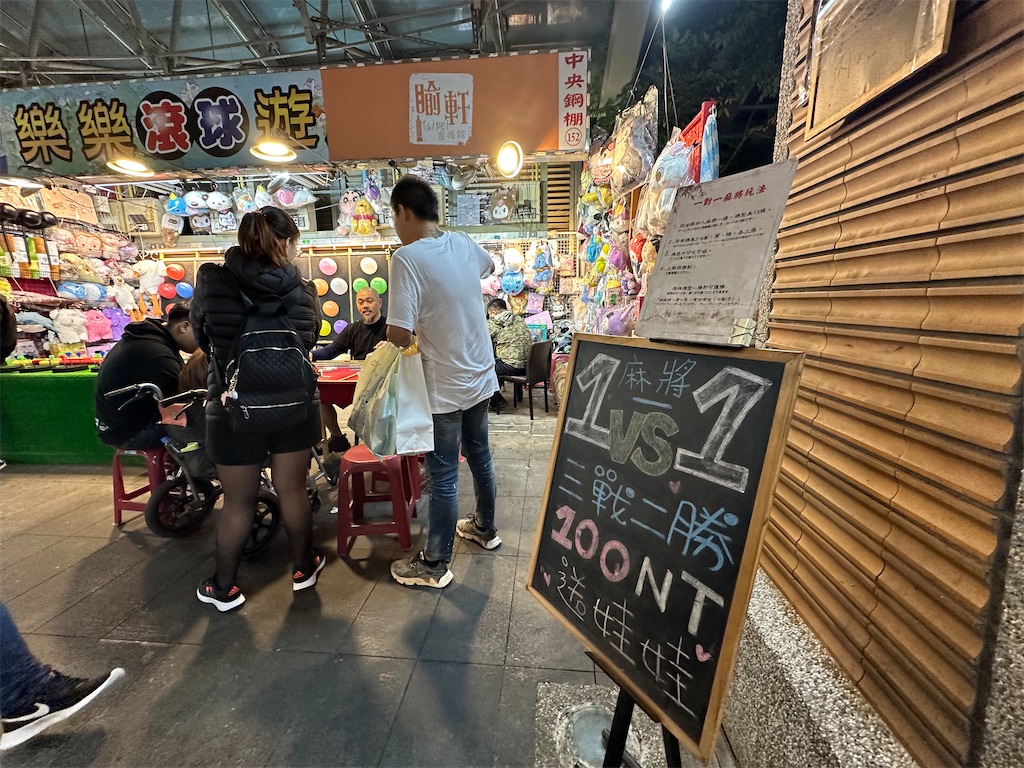 f:id:terakobuta:20240105164245j:image