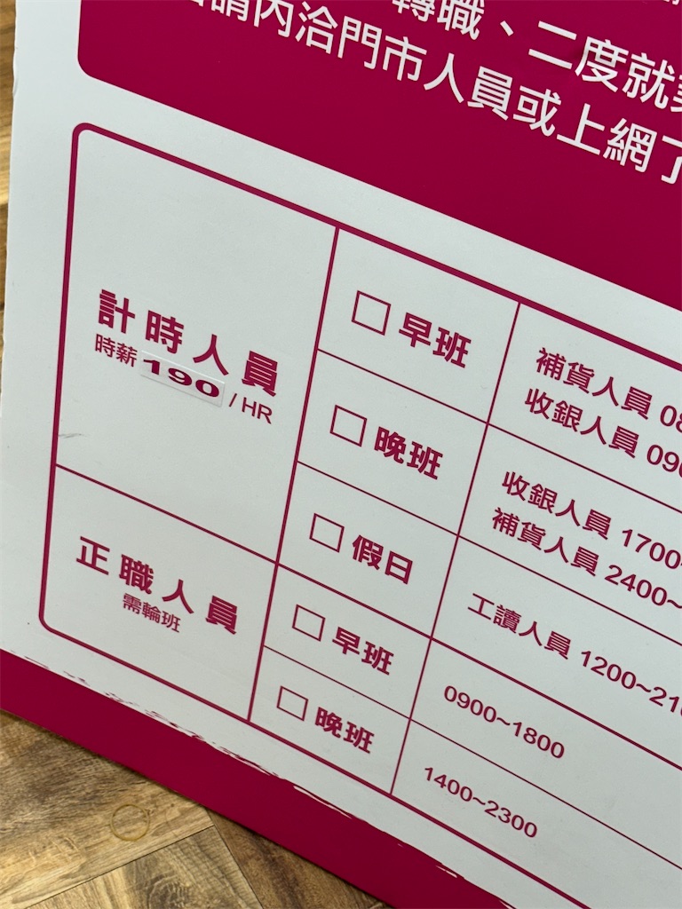 f:id:terakobuta:20240105165234j:image