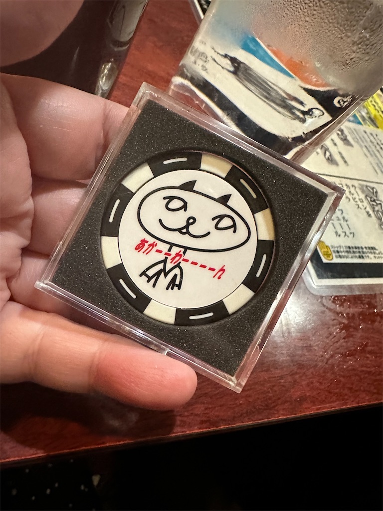 f:id:terakobuta:20240114102632j:image