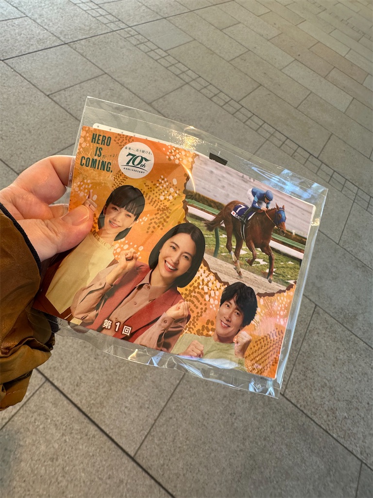 f:id:terakobuta:20240128010121j:image