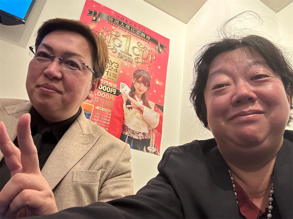 f:id:terakobuta:20240128011220j:image