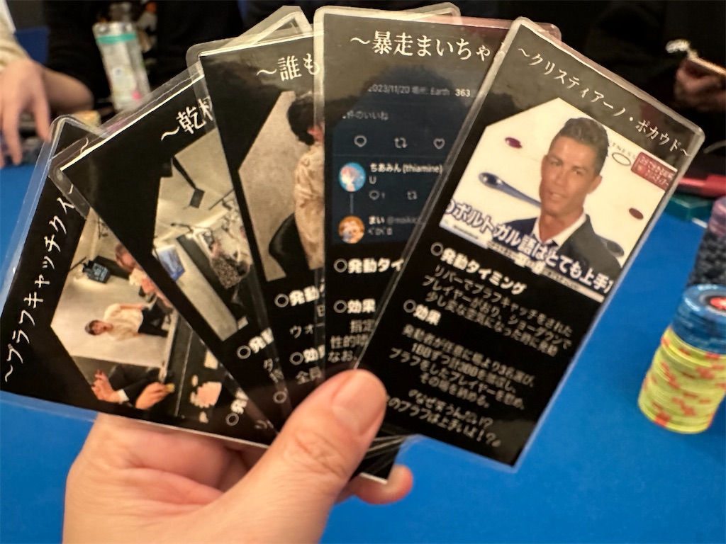 f:id:terakobuta:20240128011258j:image