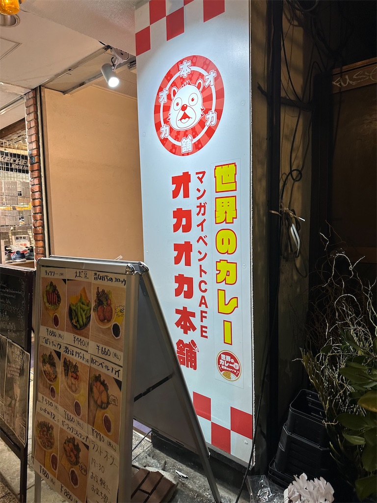 f:id:terakobuta:20240316012148j:image