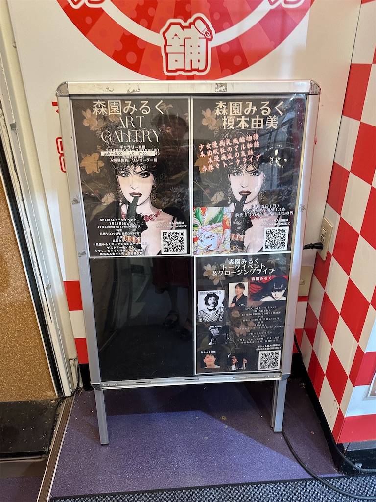 f:id:terakobuta:20240316012214j:image