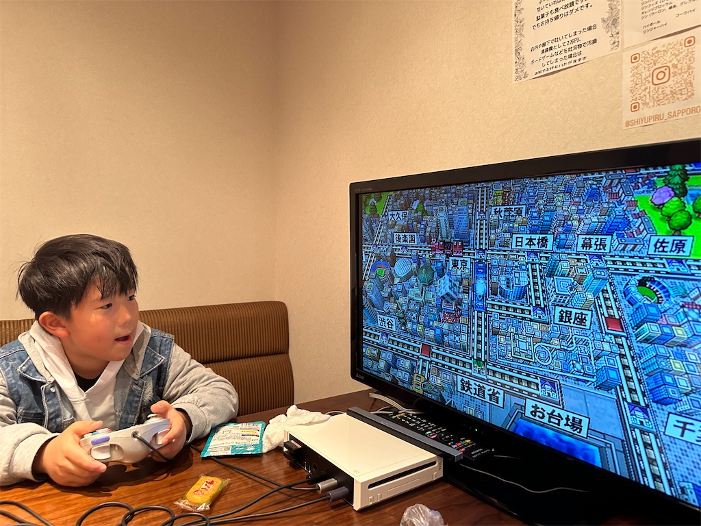 f:id:terakobuta:20240408041605j:image