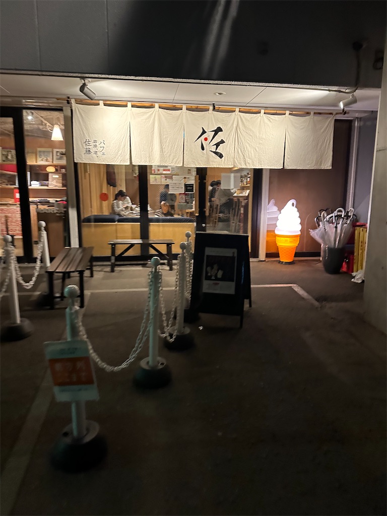 f:id:terakobuta:20240408041751j:image