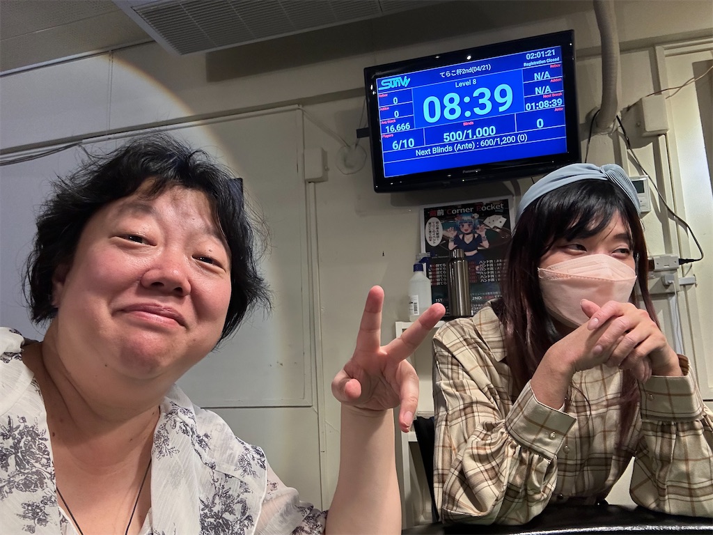 f:id:terakobuta:20240422060535j:image f:id:terakobuta:20240422060535j:image