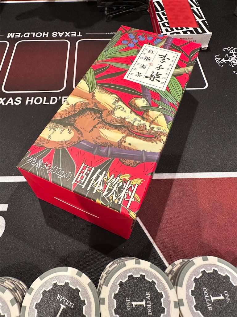 f:id:terakobuta:20240731182521j:image