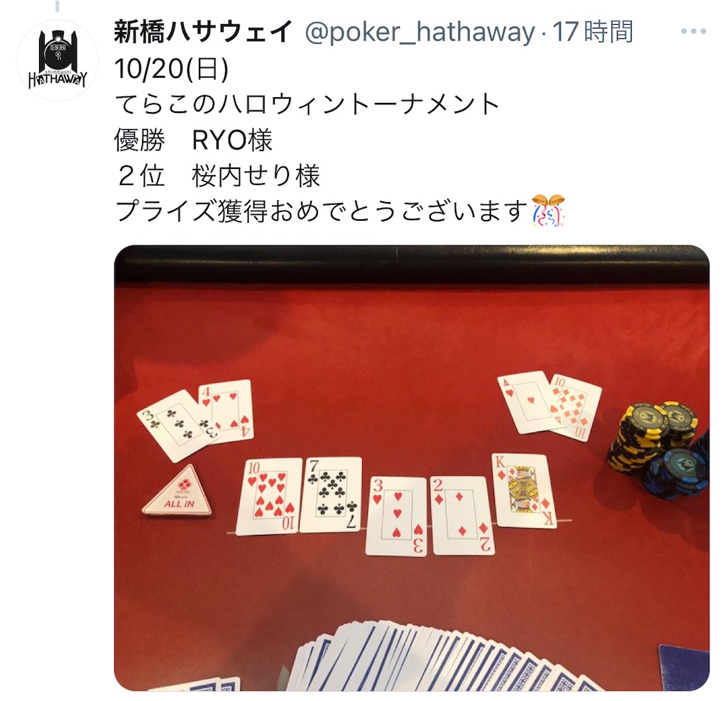 f:id:terakobuta:20241021065815j:image