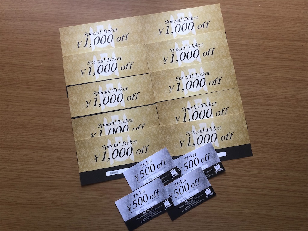 f:id:terakobuta:20241107041109j:image