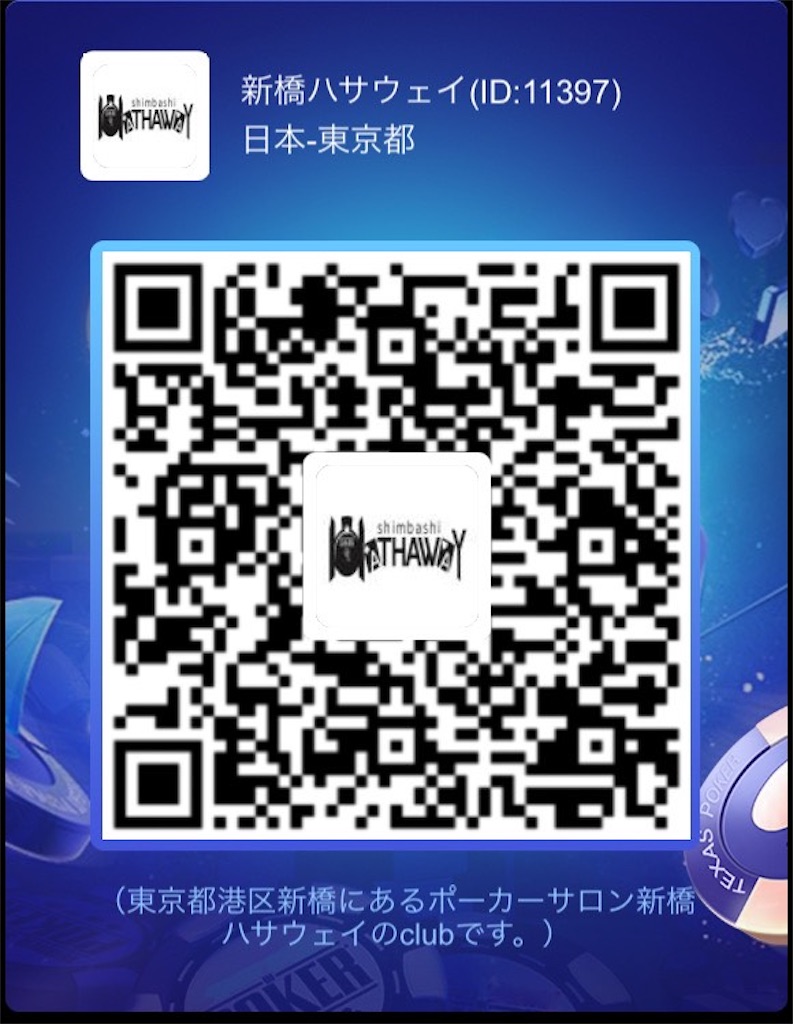 f:id:terakobuta:20241107041349j:image