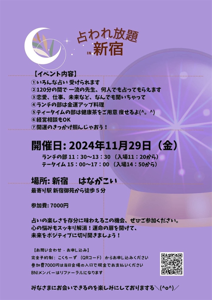 f:id:terakobuta:20241123002918j:image f:id:terakobuta:20241123002918j:image