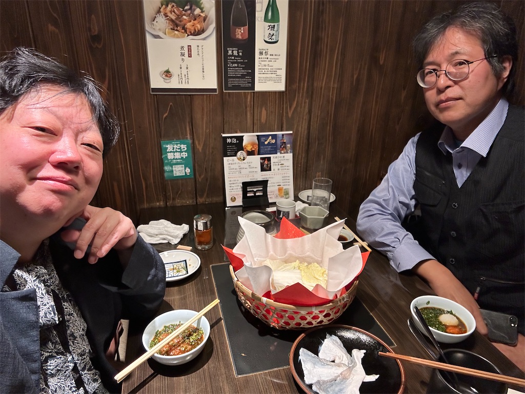 f:id:terakobuta:20241126155416j:image f:id:terakobuta:20241126155416j:image