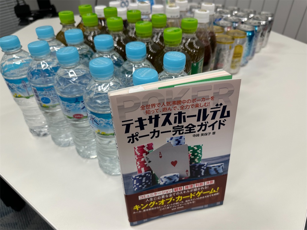 f:id:terakobuta:20250201073903j:image