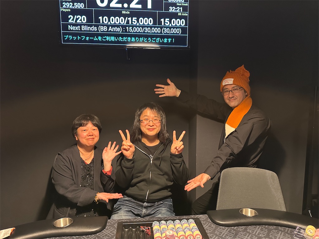 f:id:terakobuta:20250217001437j:image f:id:terakobuta:20250217001437j:image