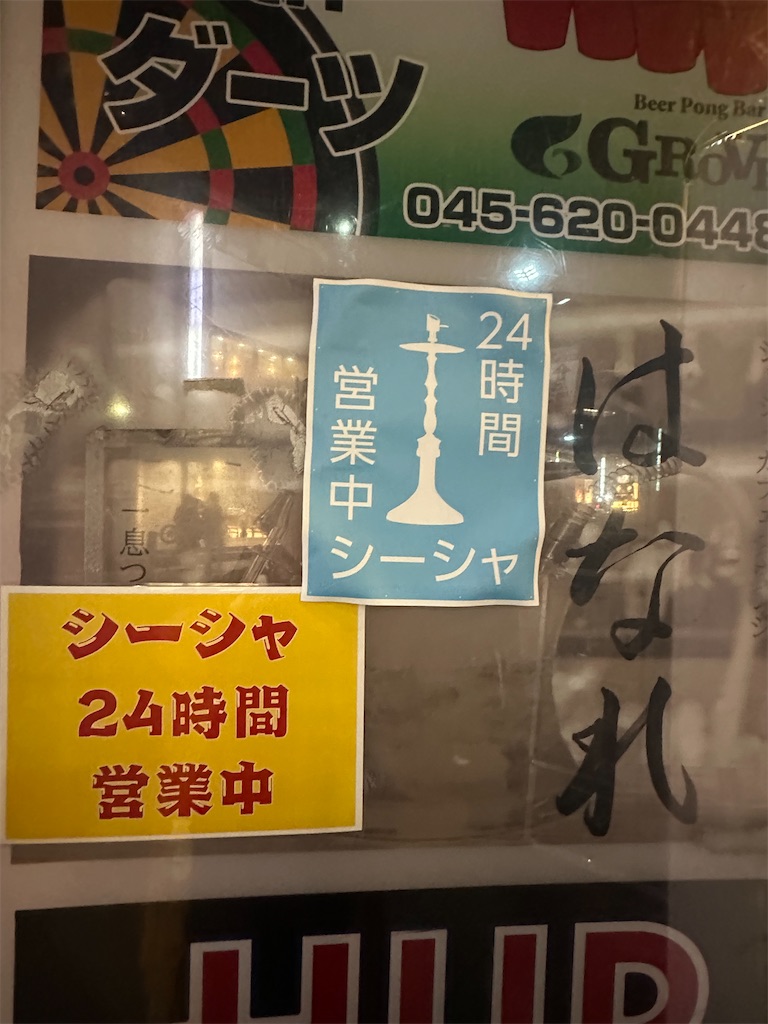 f:id:terakobuta:20250224092132j:image