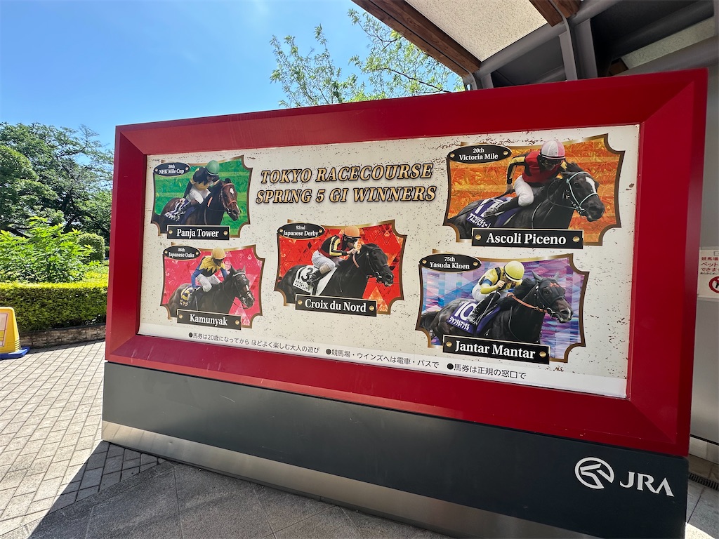 f:id:terakobuta:20250623122615j:image f:id:terakobuta:20250623122615j:image