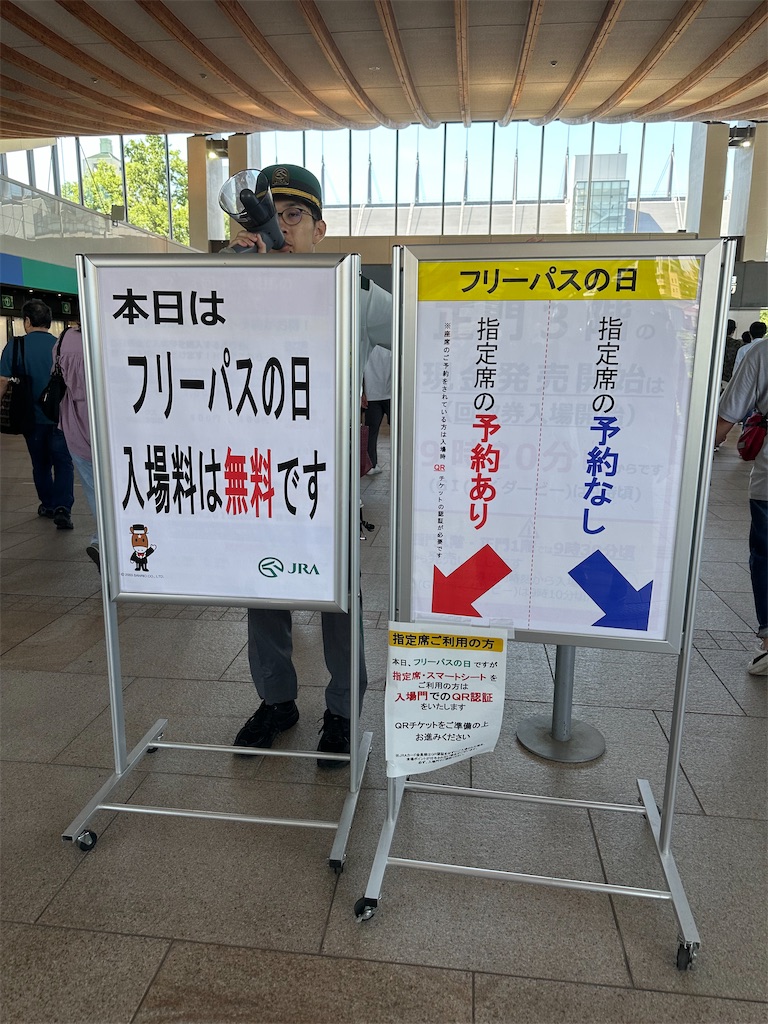 f:id:terakobuta:20250623122736j:image f:id:terakobuta:20250623122736j:image