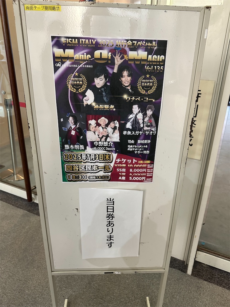 f:id:terakobuta:20250704110442j:image