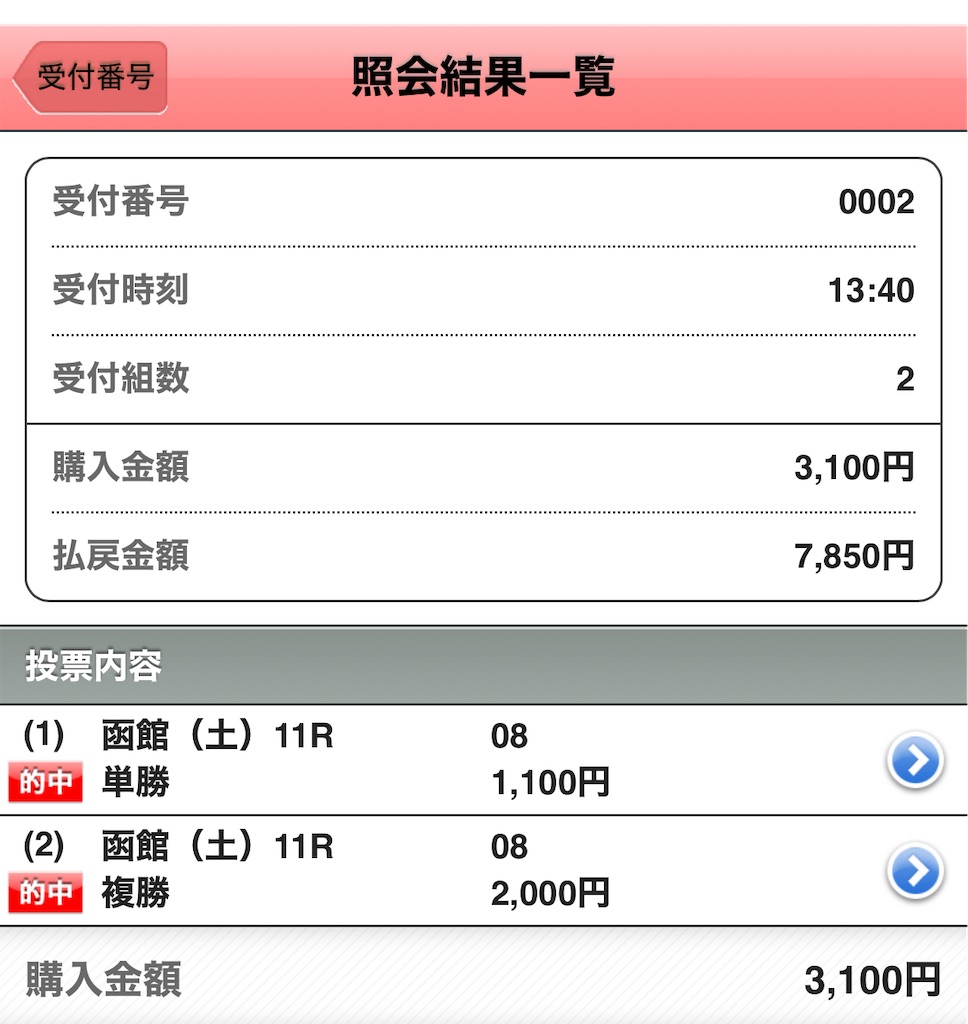 f:id:terakobuta:20250706031149j:image