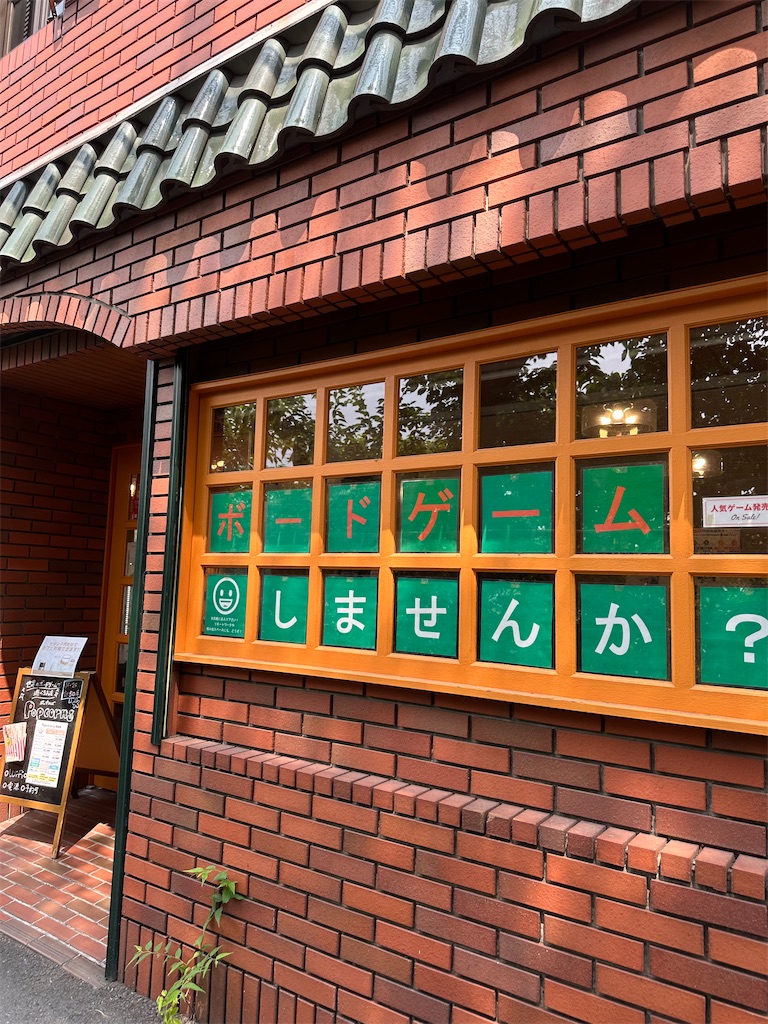 f:id:terakobuta:20250707001146j:image