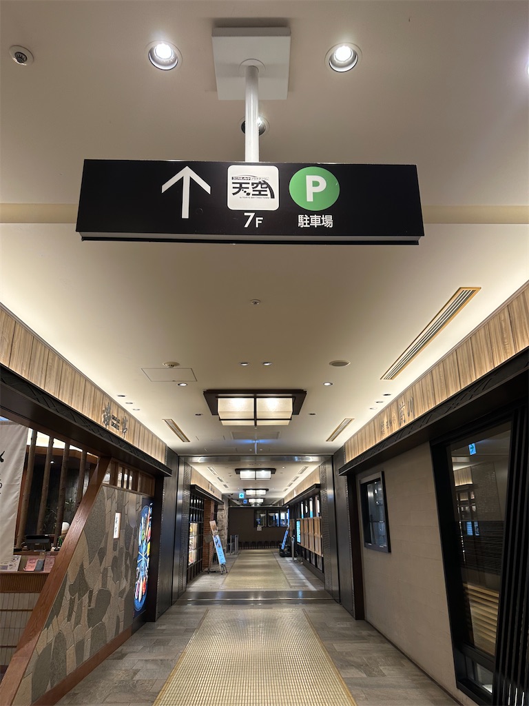 f:id:terakobuta:20250708041519j:image