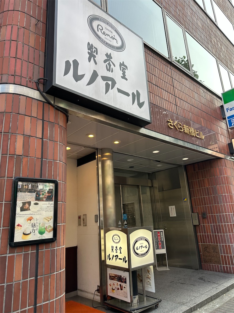 f:id:terakobuta:20250710073432j:image