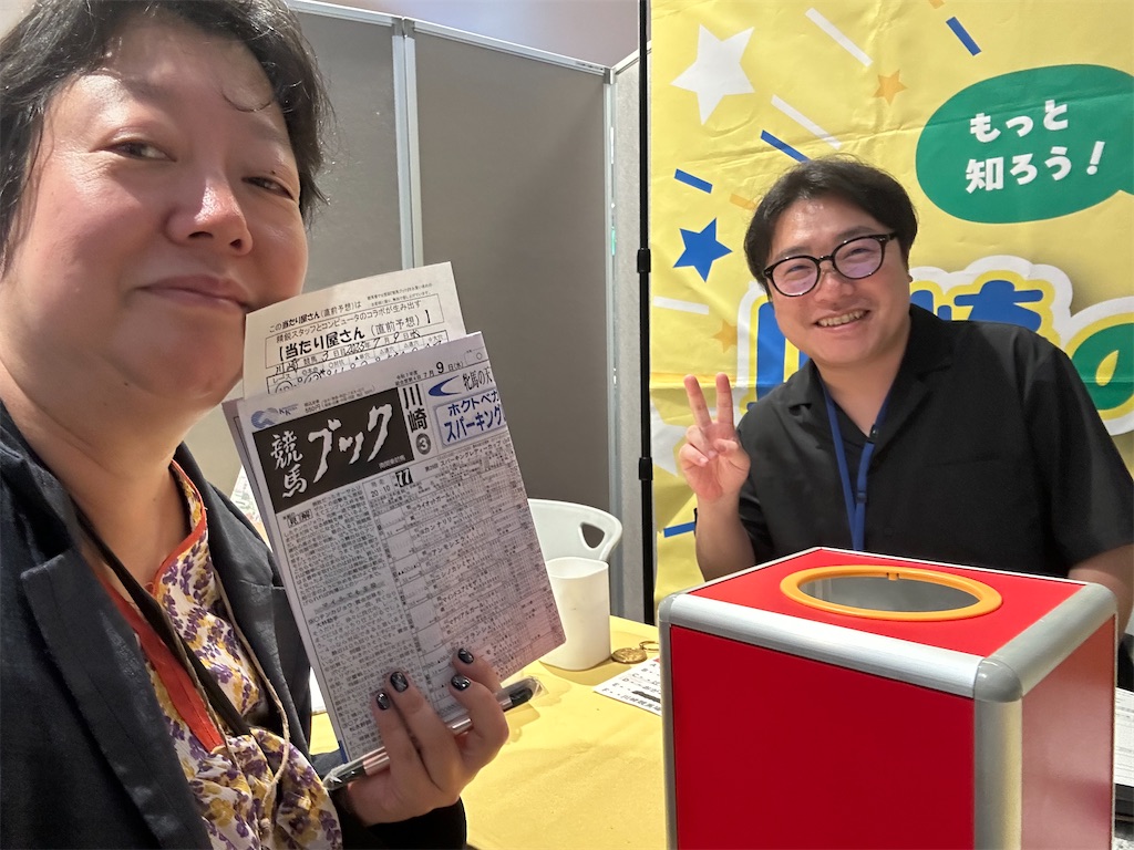 f:id:terakobuta:20250710073454j:image
