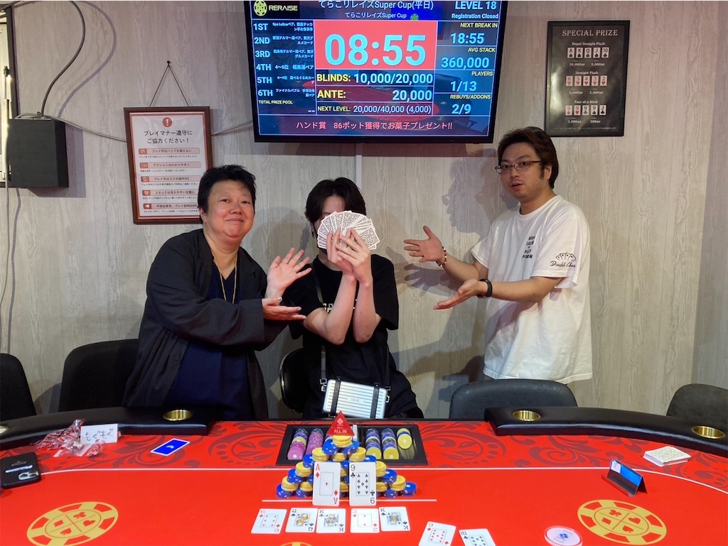 f:id:terakobuta:20250807174546j:image