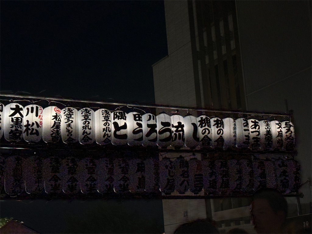 f:id:terakobuta:20250817090959j:image