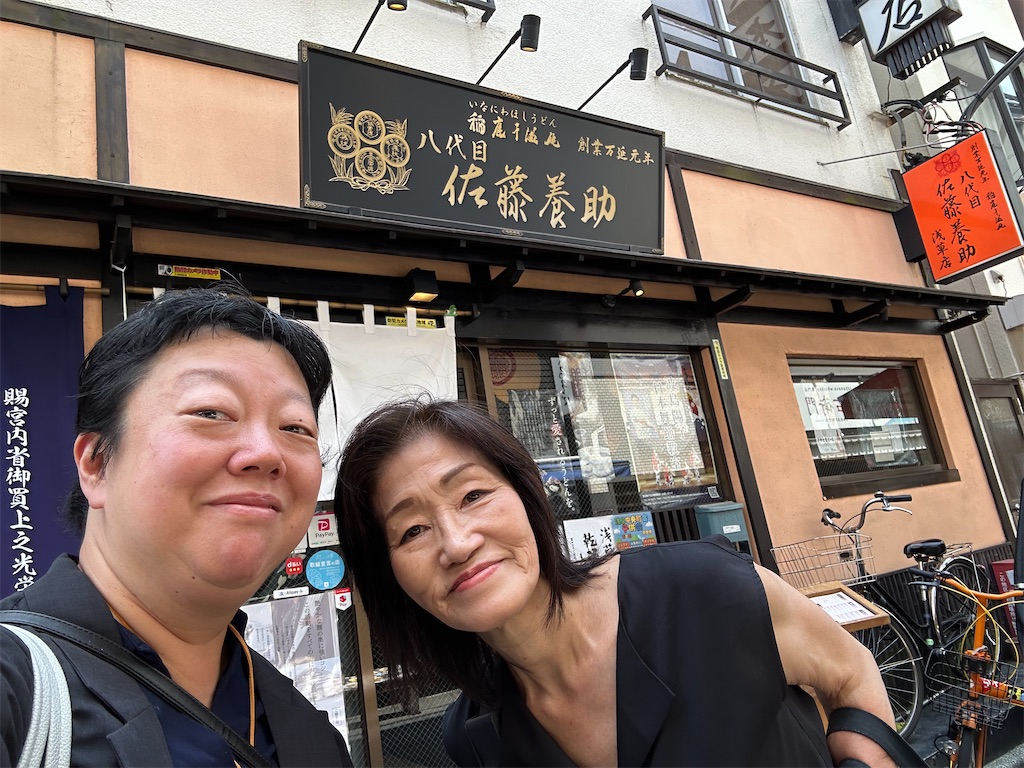 f:id:terakobuta:20250819045854j:image f:id:terakobuta:20250819045854j:image