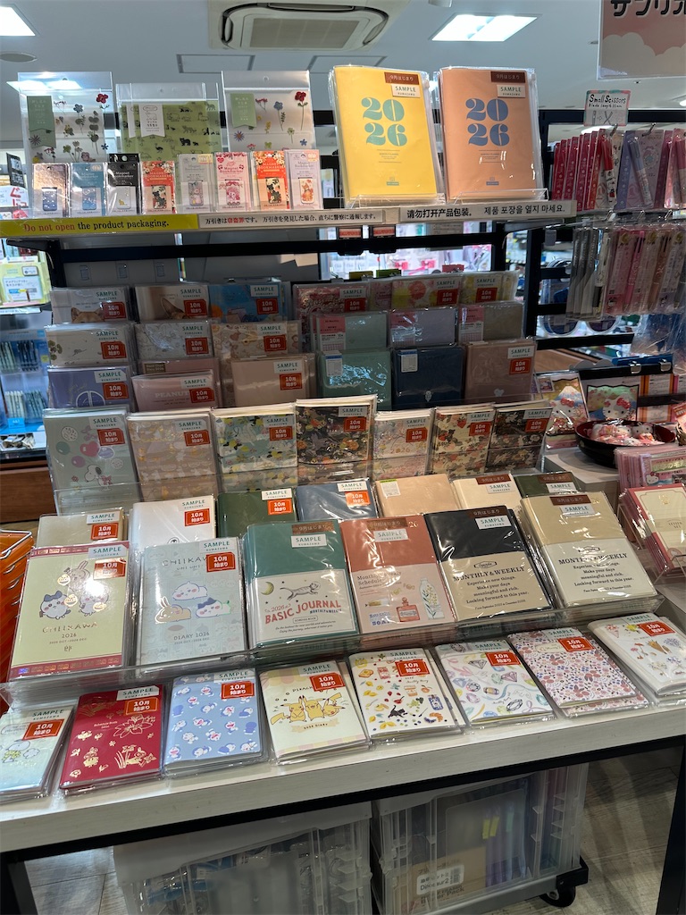 f:id:terakobuta:20250819050045j:image f:id:terakobuta:20250819050045j:image