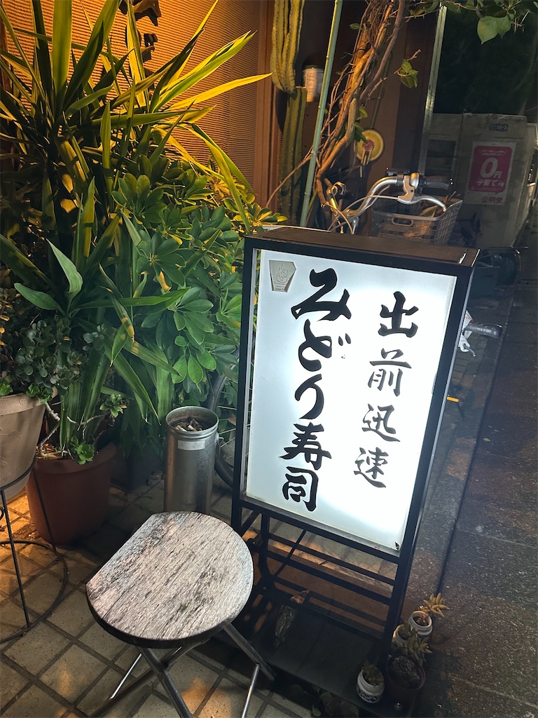 f:id:terakobuta:20250926034631j:image f:id:terakobuta:20250926034631j:image