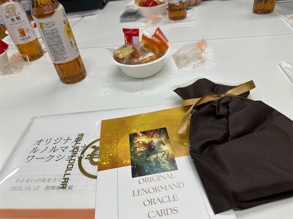 f:id:terakobuta:20251013102526j:image f:id:terakobuta:20251013102526j:image