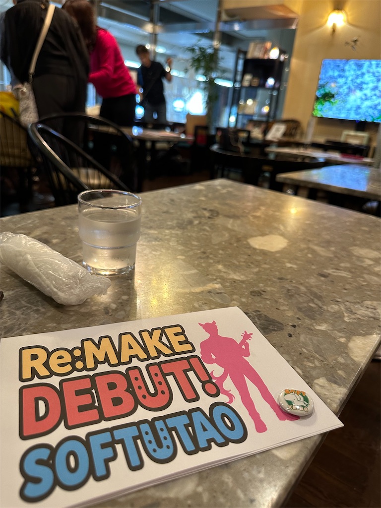 f:id:terakobuta:20251013103040j:image f:id:terakobuta:20251013103040j:image