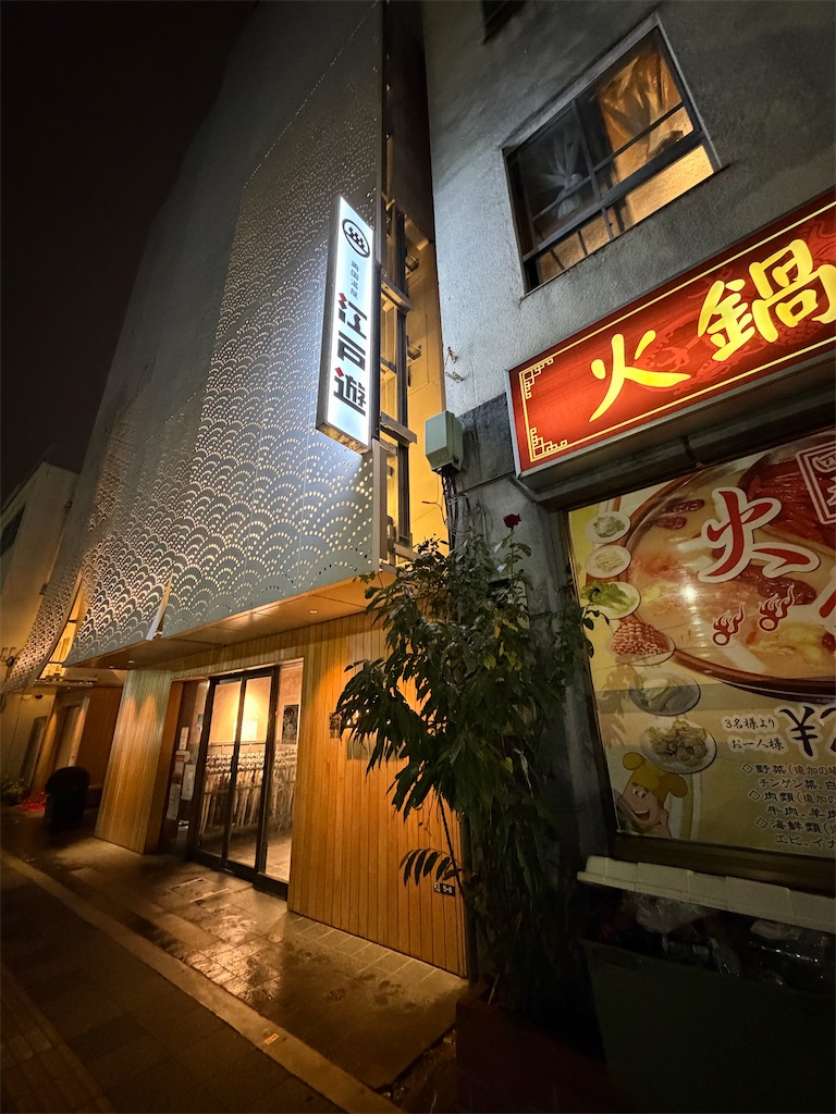 f:id:terakobuta:20251027171901j:image