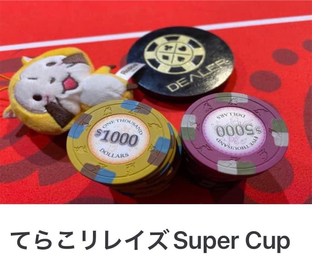 f:id:terakobuta:20251105045219j:image f:id:terakobuta:20251105045219j:image