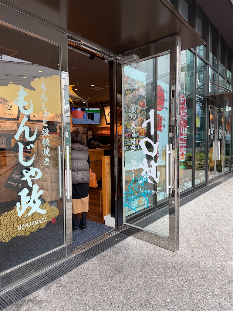 f:id:terakobuta:20251120013255j:image