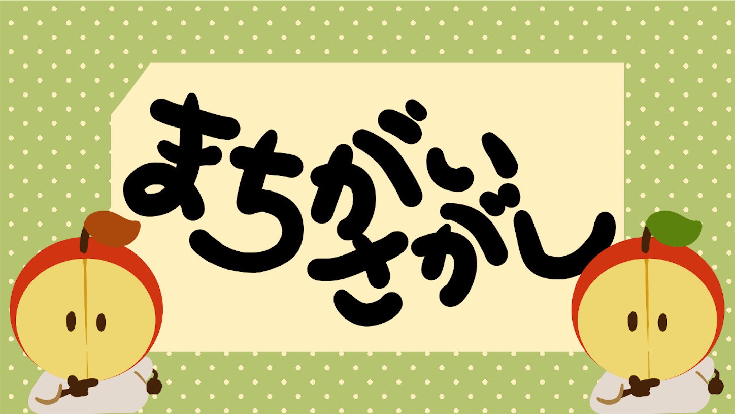 f:id:terakoyakun:20220102011607j:image